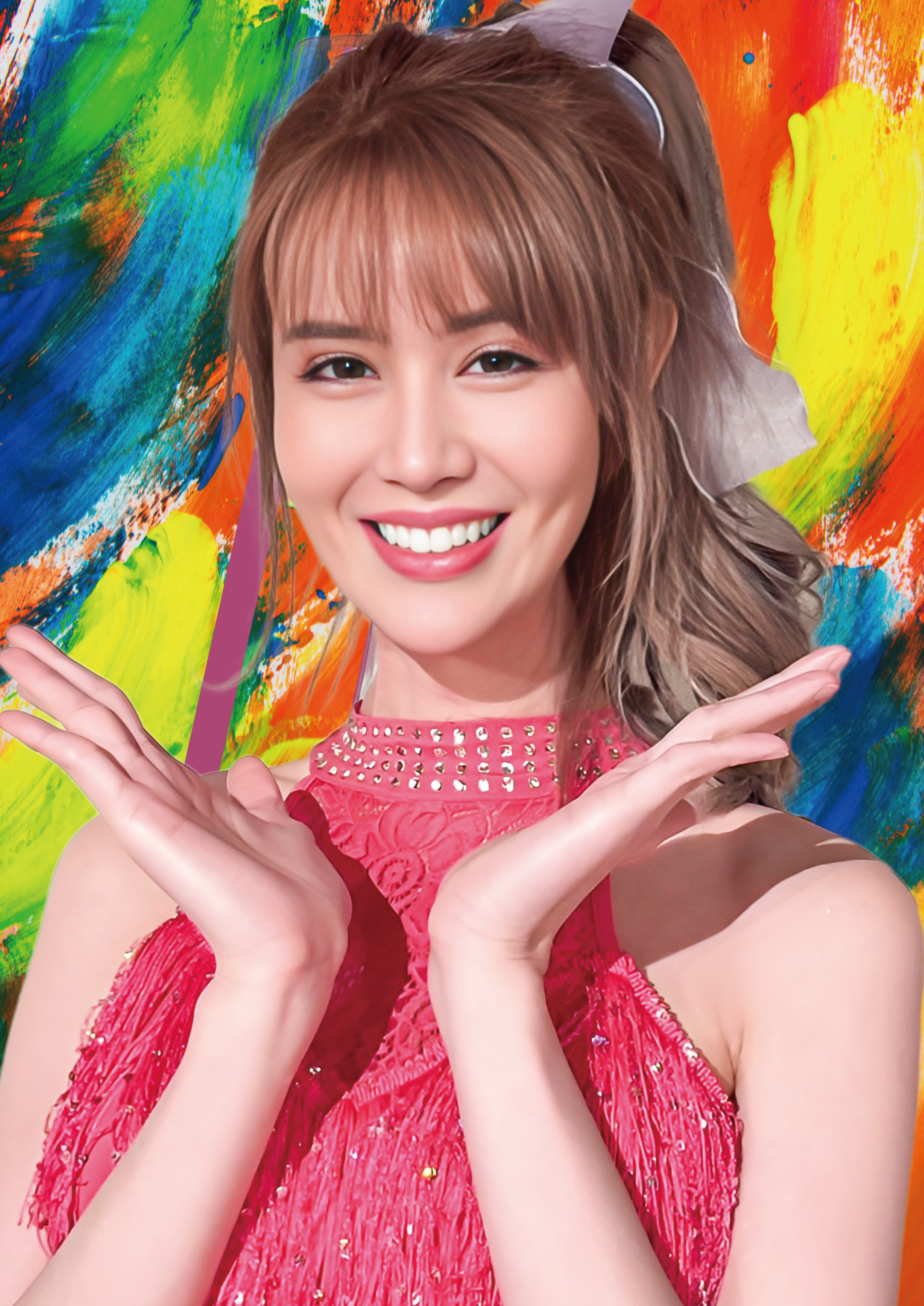 あみ